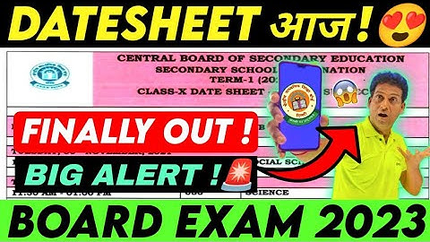 Big News - CBSE Datesheet Today 🥰 Board Exam 15th Feb से शुरू नहीं होंगे😍| CBSE Latest News, CBSE