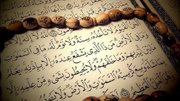 اية الكرسي♥بصوت القارئ اسلام صبحي✨
