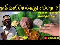 Ragi kali  best healthy food ever in southindia  mainly for sugar control  weight loss  apkvlogs