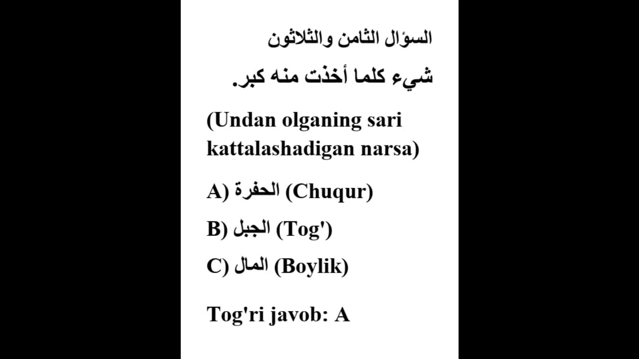 38  #cefr #arab tili #tinglab tushunish  #part1 #tarjima
