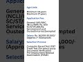 nalco vacancy 2026 | nalco recruitment | nalco non executive recruitment #viral #shorts #trending