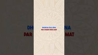 🙏 Dhoka dene walon ka ye haal hota hai… | Krishna’s Message 🔥