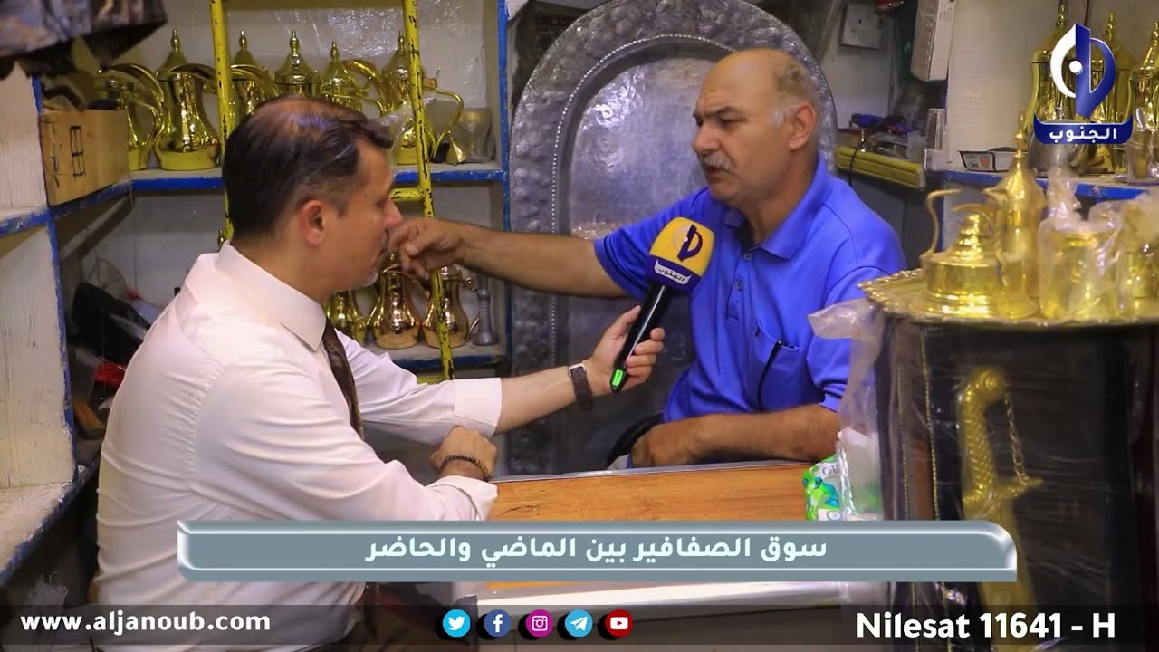 جولة || سوق الصفافير بين الماضي والحاضر