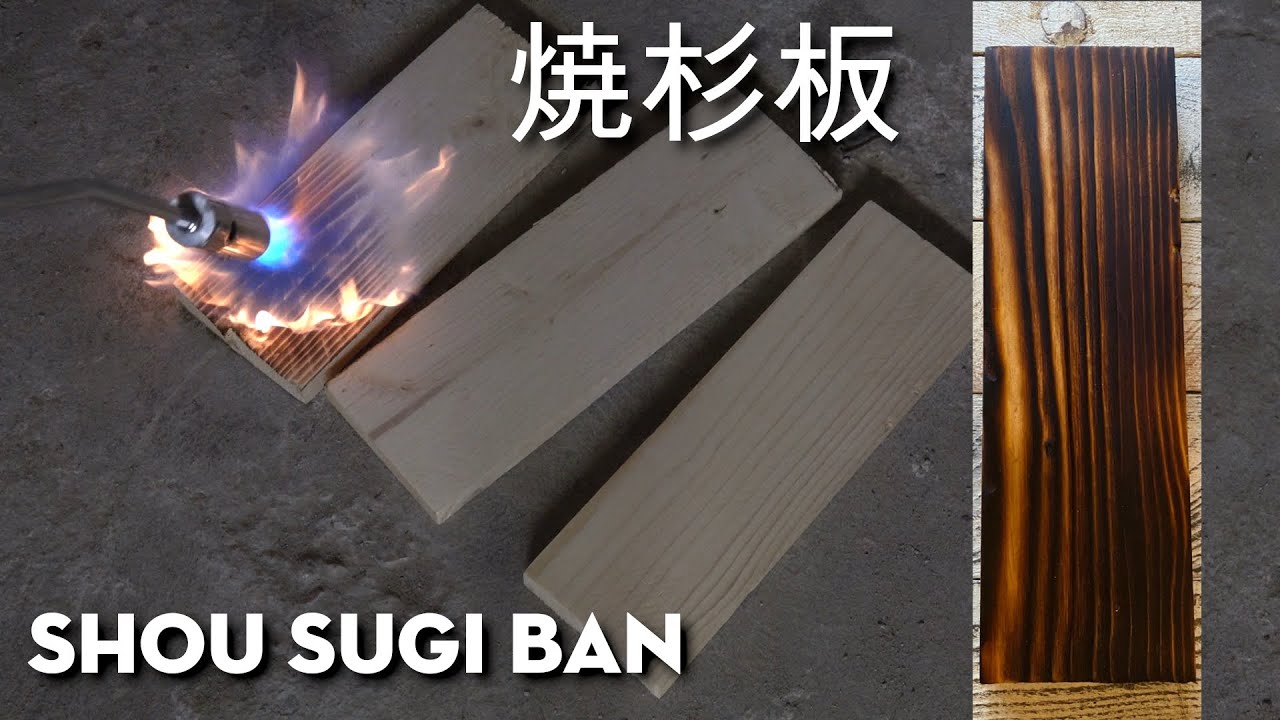 Shou Sugi Ban, antica tecnica giapponese... bruciare il legno per renderlo spettacolare