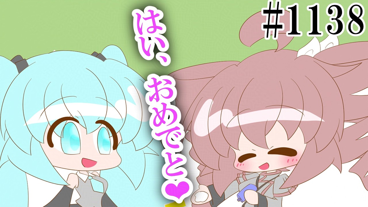 TTD【⭐︎ Drたな自己紹介文必読 再シリンク撲滅様⭐︎】【美品・数量限定】 重音テトSV2・初音ミクV6】おすそ分けプレゼント【日常SynthV・トクロ