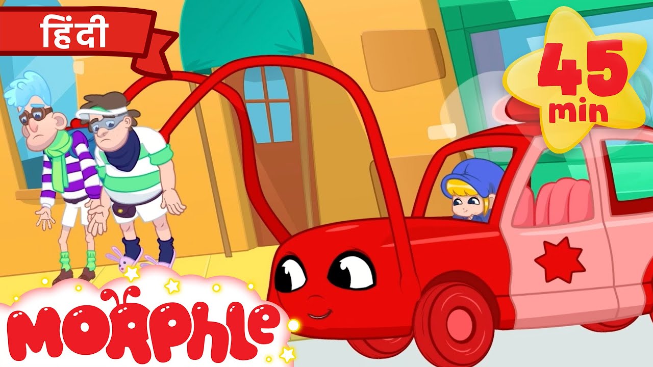 ⁣जादूई ट्रक | Morphle Hindi | हिंदी कहानी बच्चों के लिए | Mila and Morphle India