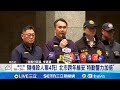 跨年維安升級