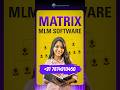 matrix mlm software | best mlm plan | matrix plan kya hai | #mlm  #shorts