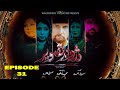 DA ZHWAND TASVEER Episode 31 Pashto Drama Serial Sajjad Toru Avt Khyber DA ZHWAND TASVEER Episode 31 Pashto Drama Serial Sajjad Toru Avt Khyber