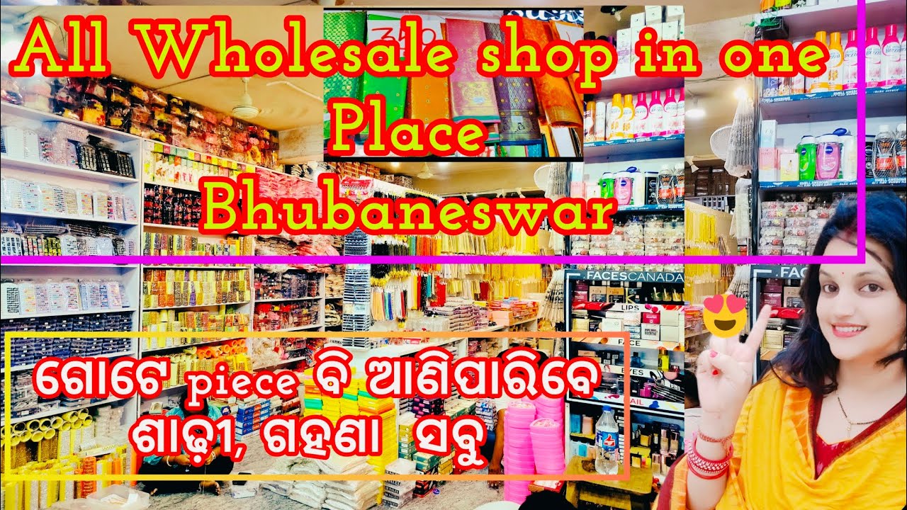 wholesale market Bhubaneswar unit1sareewholesaleodisha 