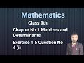 Class 9th Mathematics | Ch # 1 Matrices and Determinants | Exercise 1.5 Question No 4 (i)