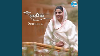 Aapki meharbaniyon ki kaasam - Arun
