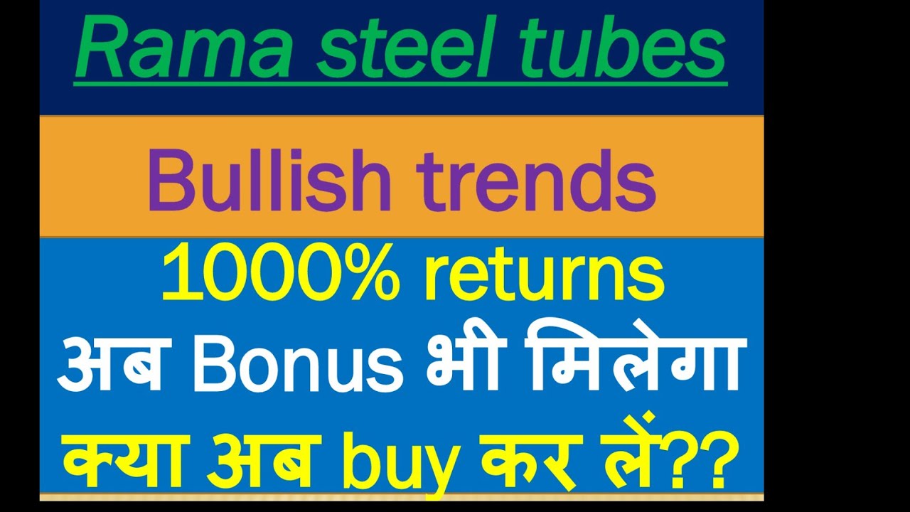 Rama STEEL Tube Share Price ANALYSIS Breaking News Bonus Record Date rama-steel-tube-share-price-analysis-breaking-news-bonus-record-date