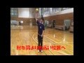 １５秒でわかるハンドボールスローの指導法