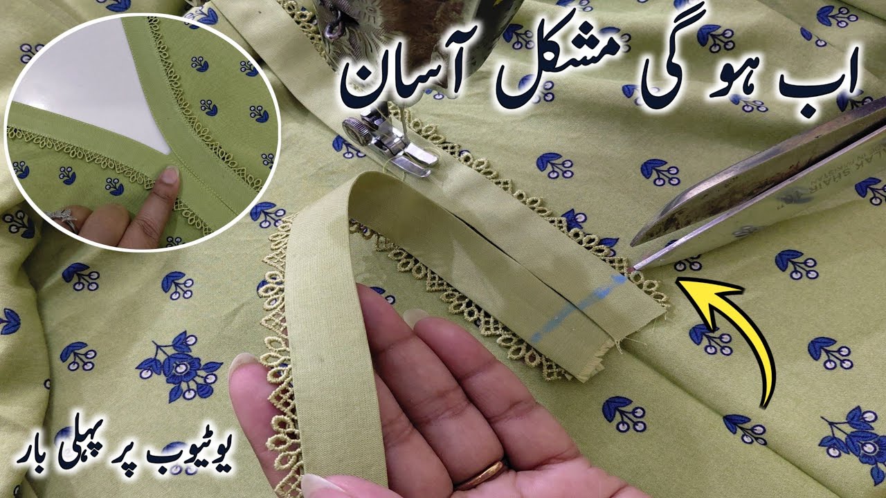 Very Easy 👌Method | Best stitching tips without cut placket neck bnane ka tarika