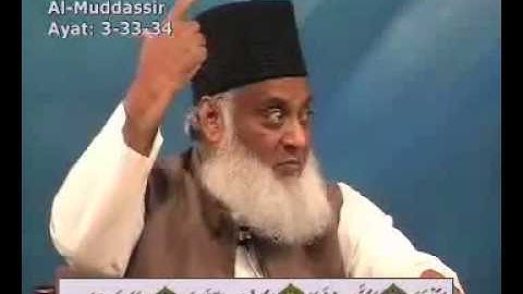 Dr Israr Ahmed-- Bayan UL Quran in Urdu Lecture 101 of 108