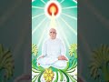 mere baba