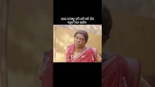 sasu no1/has has gad gadiya #odia #comedy #funny #keonjhar #cuttack #jagatsinghpur #angul #puri #mr.