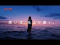 Wi-Fi７「想いは、光より速い。」篇(37秒)