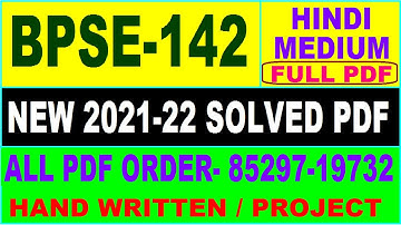 bpse 142 solved assignment 2021-22 / bpse 142 solved assignment in hindi / ignou bpse 142
