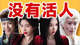 【补档】《月鳞绮纪》：你可以永远不相信郭敬明的审美