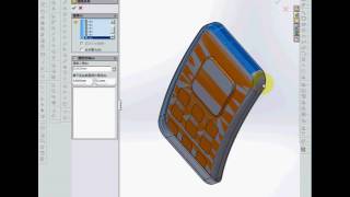 SolidWorks 037 2 課外練習 遙控器模塑 曲面  QUARX 謝忠祐製作