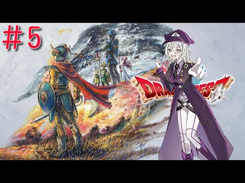 ドラゴンクエストⅠ＆ⅡHD2Dリメイク　新たなる勇者の伝説が今始まる…！！＃5