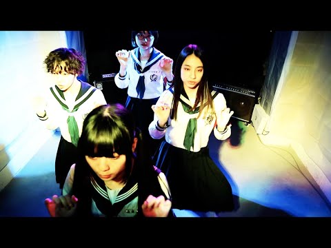 オトナブルー (short ver.) / 新しい学校のリーダーズ - YouTube