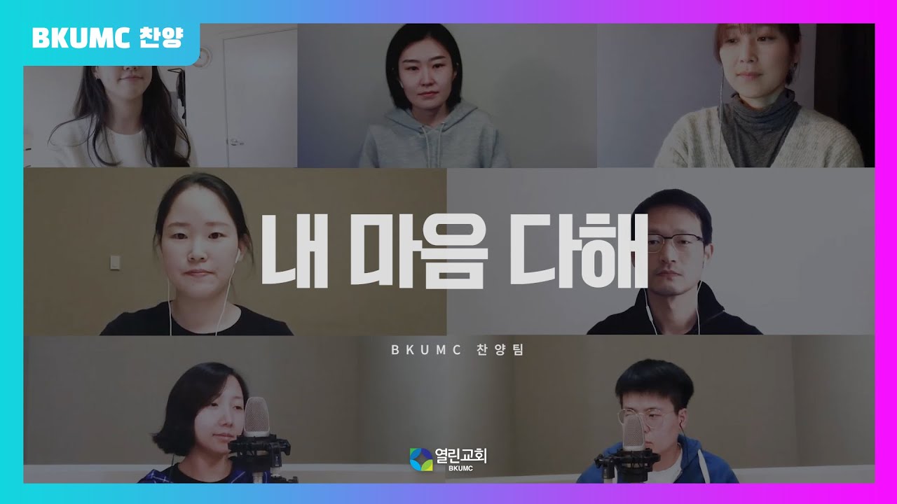 예레미야 49장, 11월20일 금요일