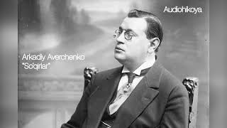 Arkadiy Averchenko - Soqirlar
