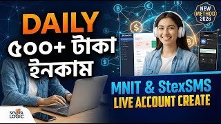 MNIT Network OTP Number Panel Setup A TO Z 2026
