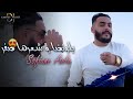      3  يعطيني صير  