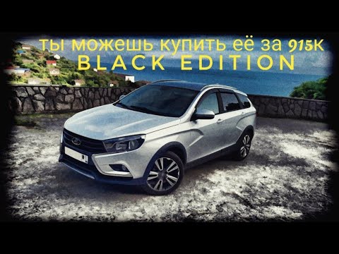 Video: Lada Vesta SW Cross: Bolo To Dobré, Bolo To Ešte Lepšie