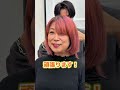 【ショートが似合うかわからない】 #銀座美容室 #40代ショート #美容師