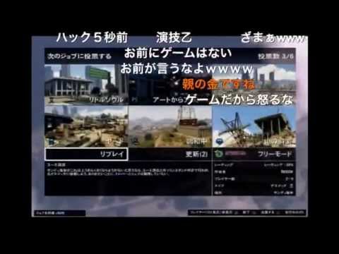 くろくろ Gta5 実況 発狂プレイ前編 ニコ生 Youtube