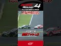 太田 格之進 猛烈プッシュ!! #8 ARTA MUGEN HRC PRELUDE GT