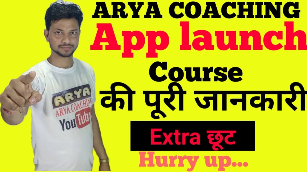 Arya coaching app launch || Arya coaching || 