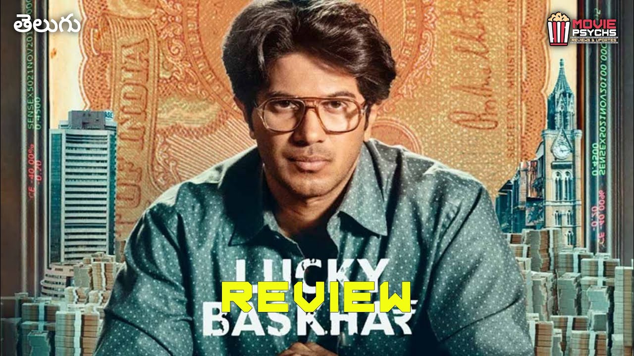 Lucky Baskhar Review Lucky Baskhar Movie Review Public Talk lucky-baskhar-review-lucky-baskhar-movie-review-public-talk
