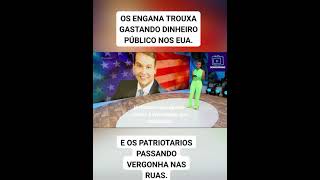 OS ENGANA TROUXA GASTANDO DINHEIRO PÚBLICO NOS EUA, E OS PATRIOTARIOS PASSANDO VERGONHA NAS CIDADES.