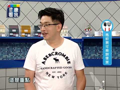[健康看我] 幸福做便當 馬鈴薯可樂餅便當 縮圖