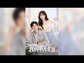【全網熱劇】《我的甲方老婆》策划苏沐言常年月光，勤恳打拼养活家庭，总吐槽生活拮据。他偶然 #AI短剧 #嘎嘎乐 #甜宠#逆袭 #爽文 #高清 #完结 #全集