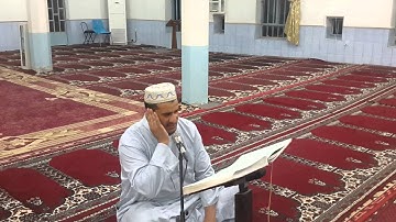 تلاوة  عراقية بمقام الخنبات وفروعه يتلوها القارئ امجد الزهيري في جامع الصراط المستقيم.