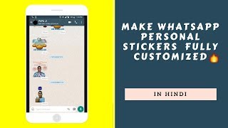 Hindi:- How To Make Whatsapp Personal Stickers | Fully Customized Whatsapp Stickers | screenshot 5