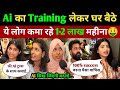 इस Mam से Ai का Training ले घर बैठे लाखों की कमाई🤑Free Ai Tools के साथ! Ai Training Classes in india