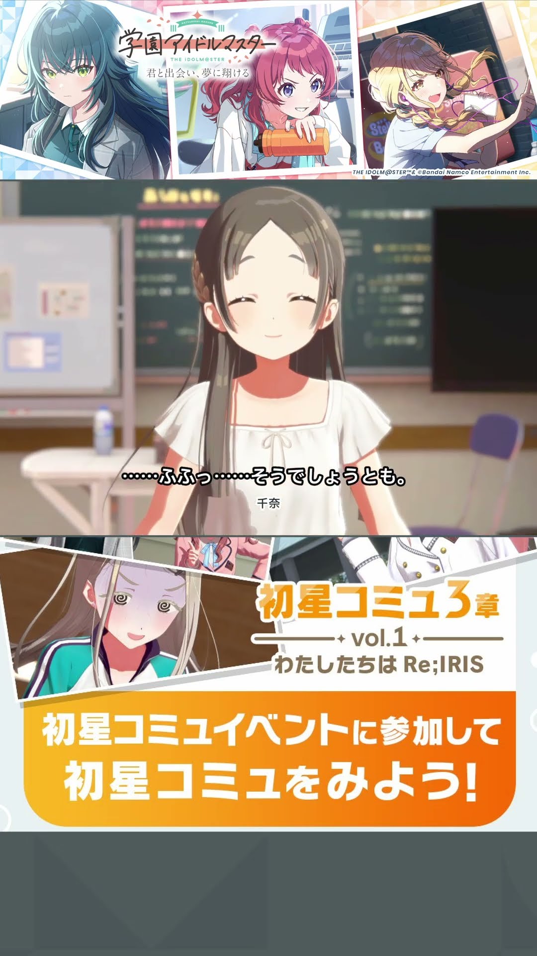 学マス】千奈「ぷにっぷにですのよ？」 ：学園アイドルマスター - YouTube