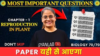 Class 12 Biology | Chapter 1 Reproduction in Plants - Most Important Question Gyanlab -Anjali Patel