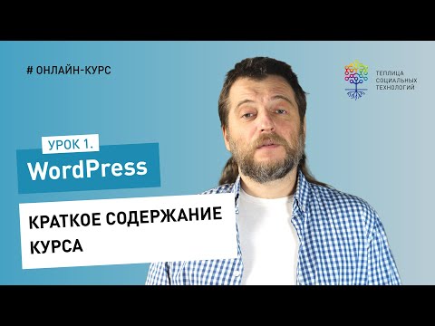 Работа в админке