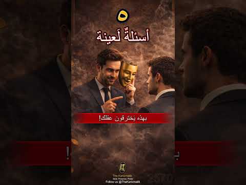 اضغط هنا thumbnail