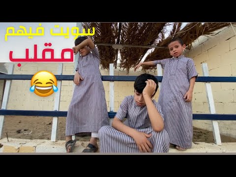بعت الحصان فكحر
