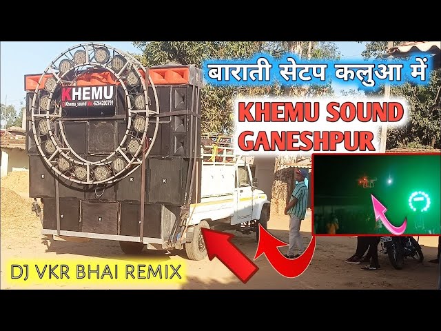 KHEMU SOUND GANESHPUR || barat road show class=